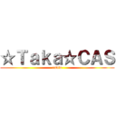 ☆Ｔａｋａ☆ＣＡＳ (radio)