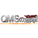 ＱＭＳの追撃 (Qually of manegement)