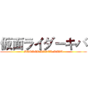 仮面ライダーキバ (MASKED RIDER KIVA)