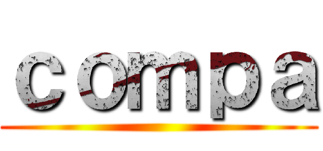 ｃｏｍｐａ ()