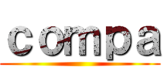 ｃｏｍｐａ ()
