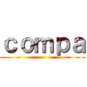 ｃｏｍｐａ ()