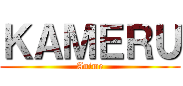 ＫＡＭＥＲＵ (Anime)