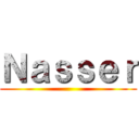 Ｎａｓｓｅｒ ()