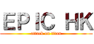 ＥＰＩＣ ＨＫ (attack on titan)