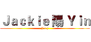 Ｊａｃｋｉｅ 陽 Ｙｉｎ (J a y)