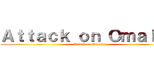 Ａｔｔａｃｋ ｏｎ Ｏｍａｉｍａ (Attack on Omaima)