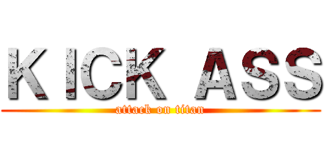 ＫＩＣＫ ＡＳＳ (attack on titan)