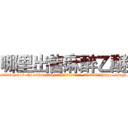 哪里出售麻醉乙醚 (哪里出售麻醉乙醚【电-151x68344x817-Q1065427042元吉药业】我们做的是长期生意,靠的是老客户长期支持http://sngk.net/oS72D9

参考消息网我们做的是长期生意,靠的是老客户长期支持也许我们早该意识到，就连鲍勃·霍斯金斯（金球奖戏剧类电影男主角 
)