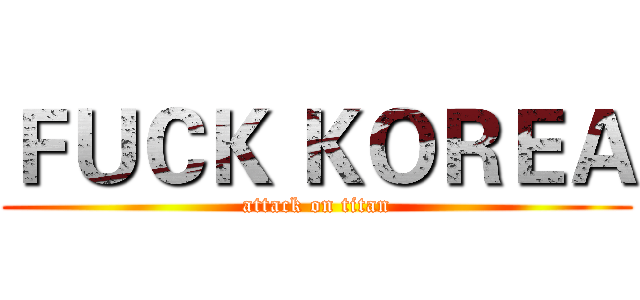ＦＵＣＫ ＫＯＲＥＡ (attack on titan)