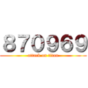 ８７０９６９ (attack on titan)