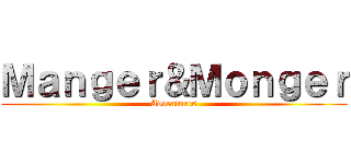 Ｍａｎｇｅｒ＆Ｍｏｎｇｅｒ (Adventures)