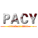 ＰＡＣＹ (attack on titan)