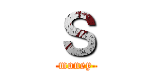 Ｓ (money)