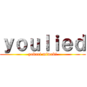 ｙｏｕｌｉｅｄ (yokari miwaki)