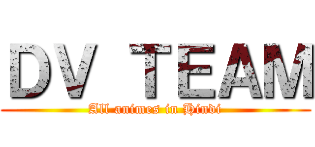 ＤＶ ＴＥＡＭ (All animes in Hindi)