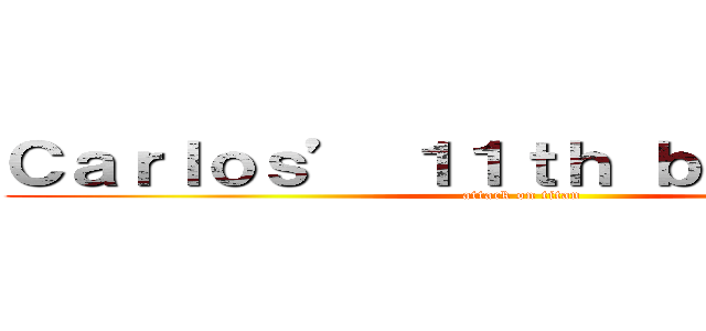 Ｃａｒｌｏｓ’ １１ｔｈ ｂｉｒｔｈｄａｙ (attack on titan)