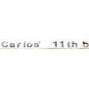 Ｃａｒｌｏｓ’ １１ｔｈ ｂｉｒｔｈｄａｙ (attack on titan)