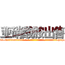 亚硝酸胺出售 (亚硝酸胺出售【电-186x2687x6963-Q278180069元-吉-药-业】我们做的是长期生意,靠的是老客户长期支持 http://sngk.net/twvCKG
)