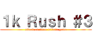 １ｋ Ｒｕｓｈ ＃３ (attack on titan tribute game)