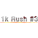 １ｋ Ｒｕｓｈ ＃３ (attack on titan tribute game)