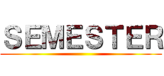 ＳＥＭＥＳＴＥＲ ()