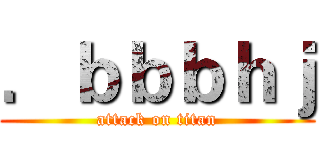 ．ｂｂｂｈｊ (attack on titan)
