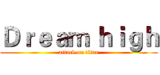 Ｄｒｅａｍ ｈｉｇｈ (attack on titan)