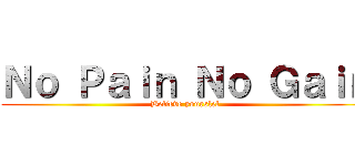 Ｎｏ Ｐａｉｎ Ｎｏ Ｇａｉｎ (Believe yourslef)