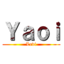 Ｙａｏｉ (Levi)