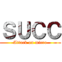 ＳＵＣＣ (Attack on micro)