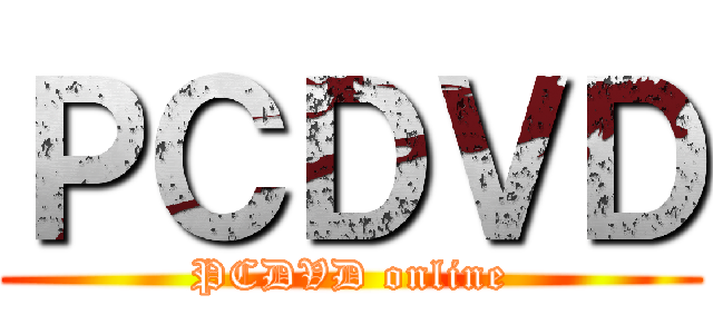 ＰＣＤＶＤ (PCDVD online)