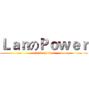 ＬａｎのＰｏｗｅｒ (attack on titan)
