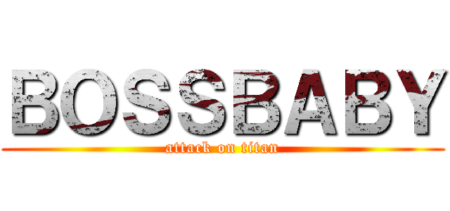 ＢＯＳＳＢＡＢＹ (attack on titan)