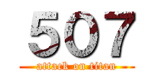 ５０７ (attack on titan)