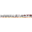 如何购买让男人终生不育的药物 (如何购买让男人终生不育的药物【电-186x2687x6963-Q278180069元-吉-药-业】我们做的是长期生意,靠的是老客户长期支持 http://sngk.net/l2awIf
)