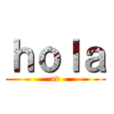 ｈｏｌａ (xd)