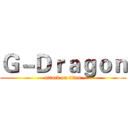 Ｇ－Ｄｒａｇｏｎ (attack on titan)