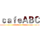 ｃａｆｅＡＢＣ (attack on titan)