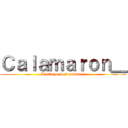 Ｃａｌａｍａｒｏｎ＿ (L’attaque des calamars)