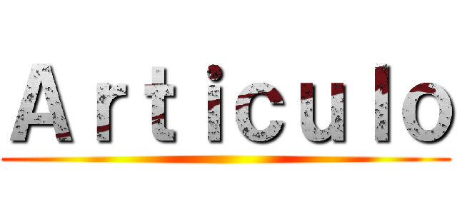Ａｒｔｉｃｕｌｏ ()