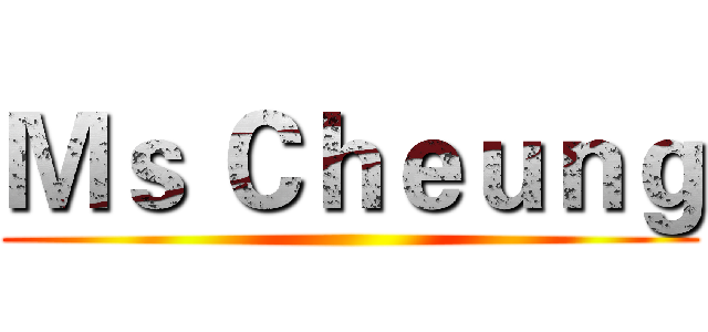 Ｍｓ Ｃｈｅｕｎｇ ()