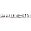 Ｄａｚｚｌｉｎｇ－ｓｔａｒ (attack on titan)