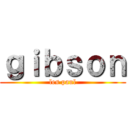 ｇｉｂｓｏｎ (les paul)