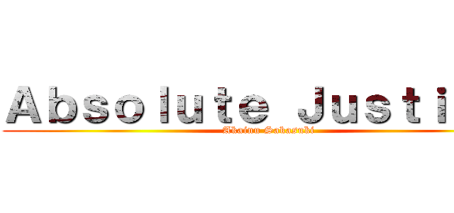 Ａｂｓｏｌｕｔｅ Ｊｕｓｔｉｃｅ  (Akainu Sakasuki)