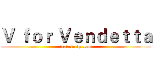 Ｖ ｆｏｒ Ｖｅｎｄｅｔｔａ (www.fuliqu.com)