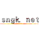 ｓｎｇｋ．ｎｅｔ (萌裆★XXP)