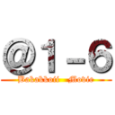 ＠１－６ (Bakakkoii   Movie)