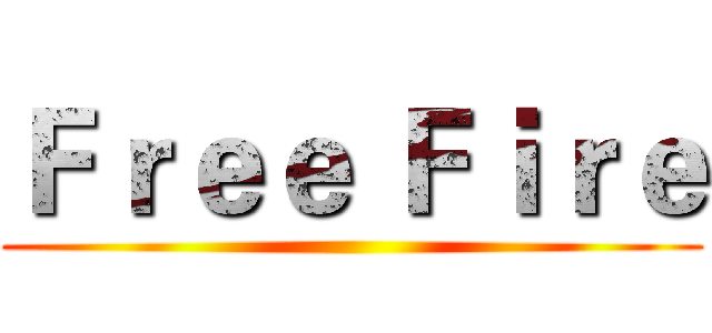 Ｆｒｅｅ Ｆｉｒｅ ()
