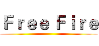 Ｆｒｅｅ Ｆｉｒｅ ()